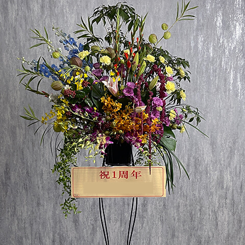 季節のお任せスタンド花
